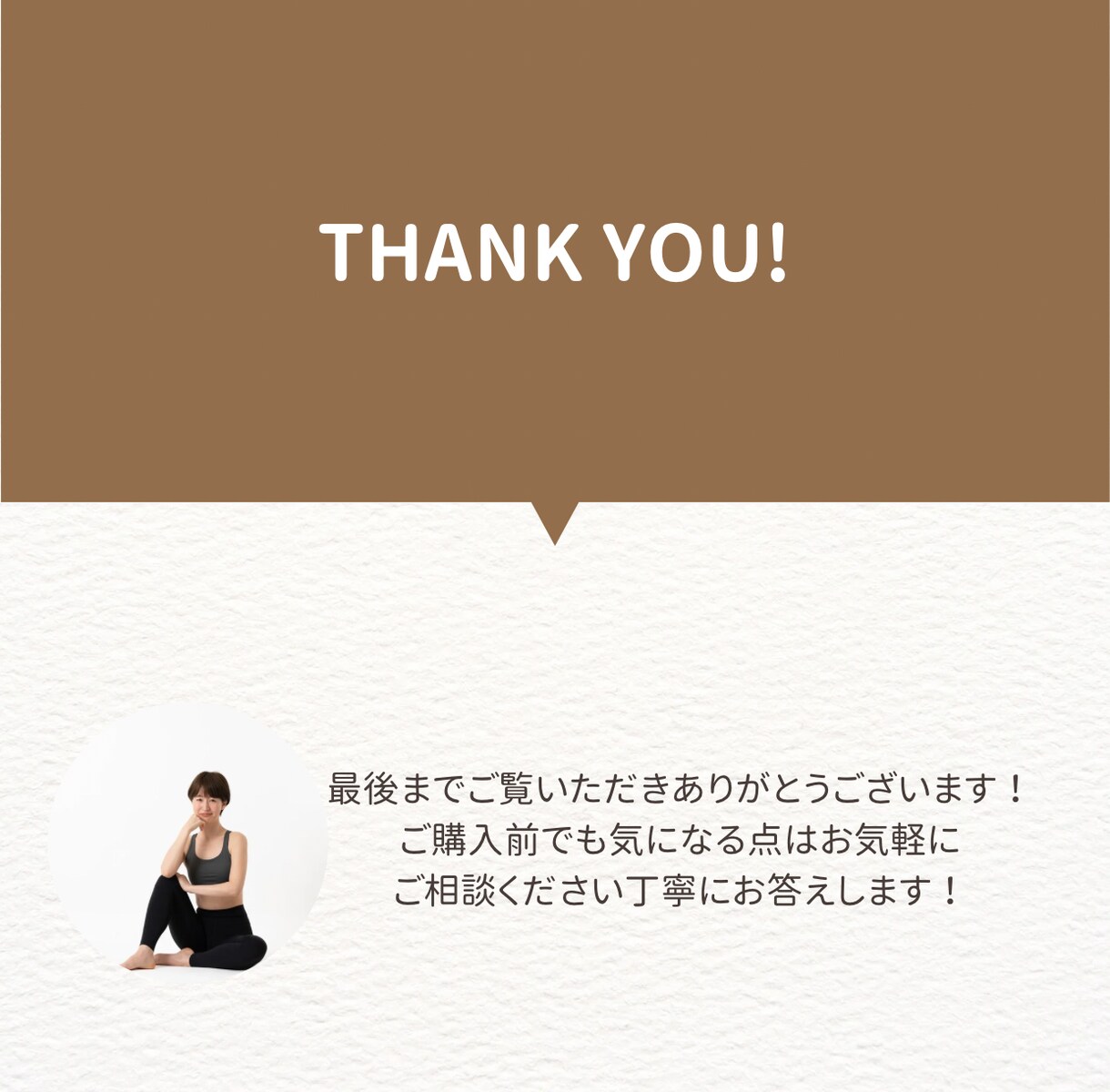 写真から姿勢をチェックし改善ポイントをお伝えします あなたの姿勢のクセを丁寧にチェック イメージ5