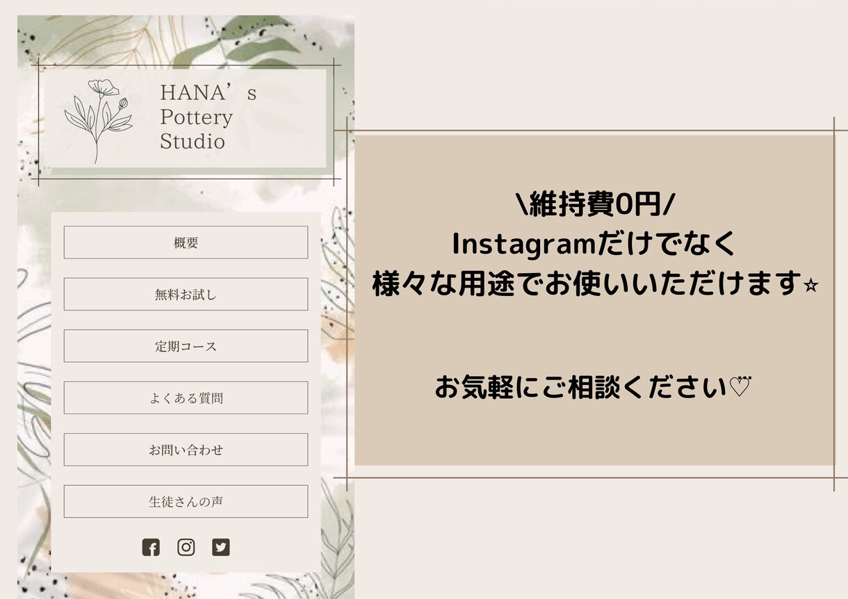 おしゃれなリンクページ♡あなただけに作成します インスタビジネスしてる方におすすめ♡⃛Canvaで作成します イメージ4