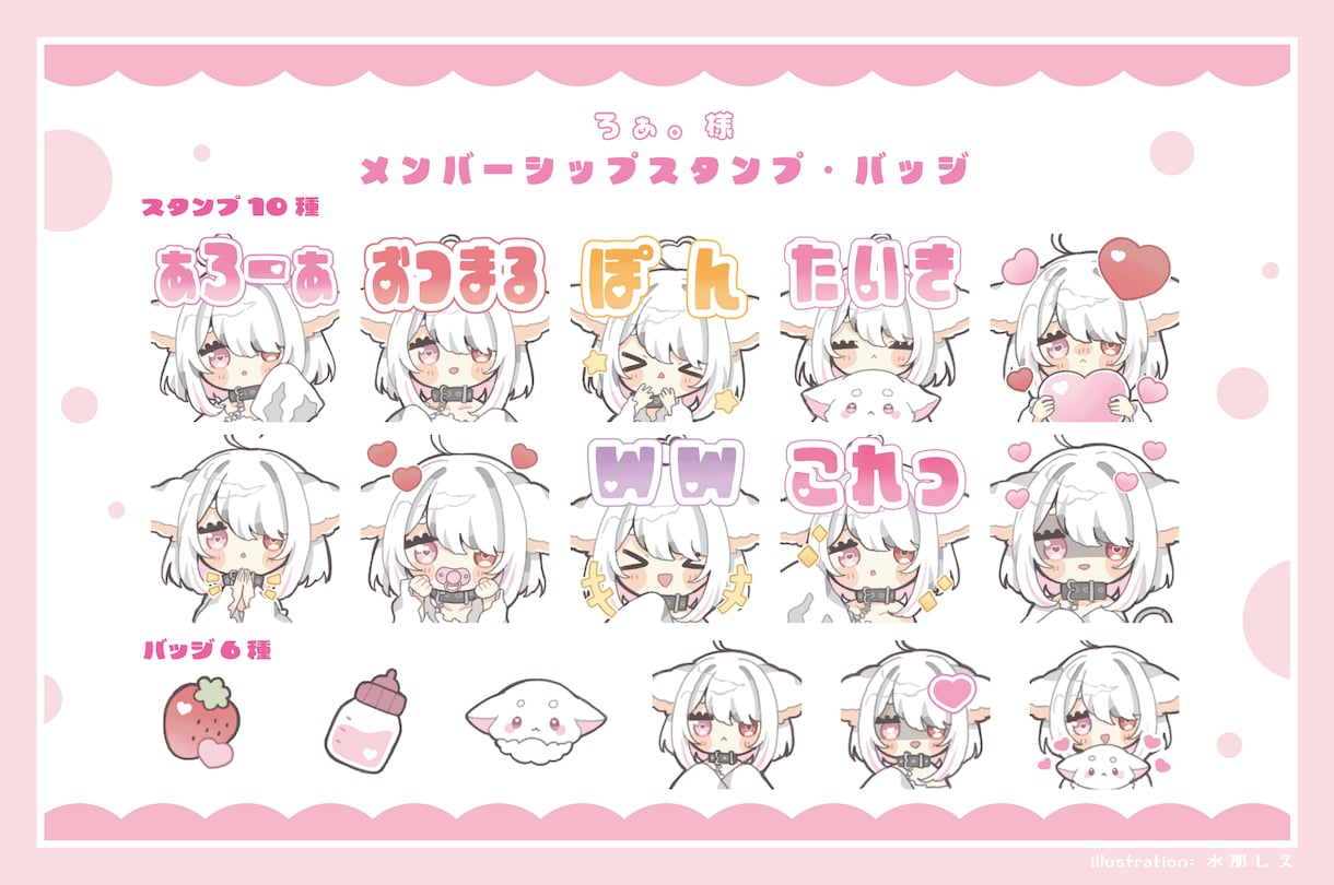 オリジナルのスタンプイラストを制作します ゆるくてかわいいオリジナルスタンプを制作します！ イメージ3