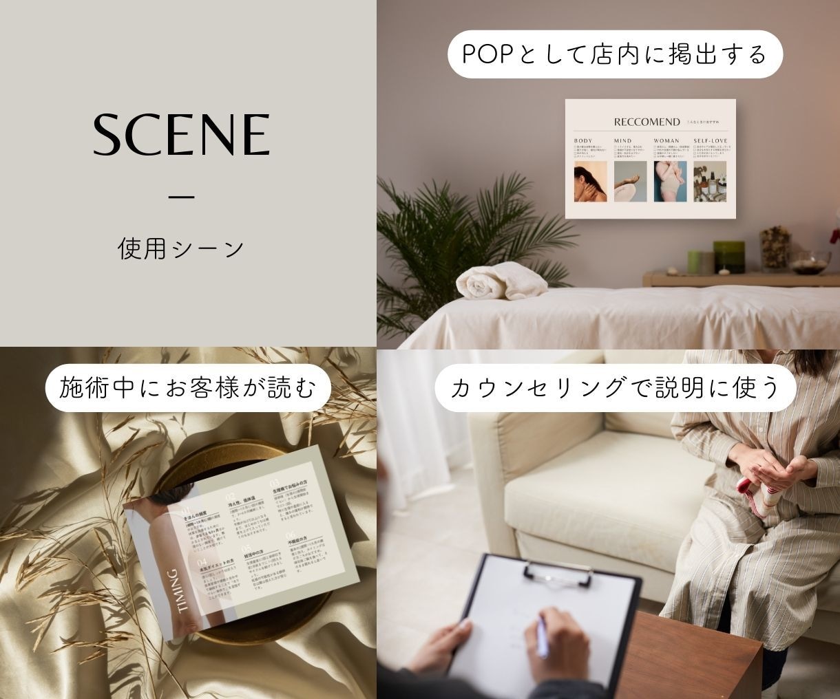 よもぎ蒸しサロンの説明資料テンプレートお渡しします 【Canvaで自由に編集】サロンのオリジナル資料を手軽に イメージ8
