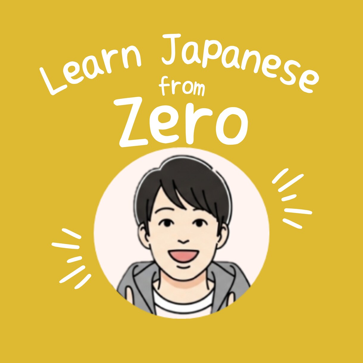 Beginners にほんごおしえます Let's start learning Japanese! イメージ1