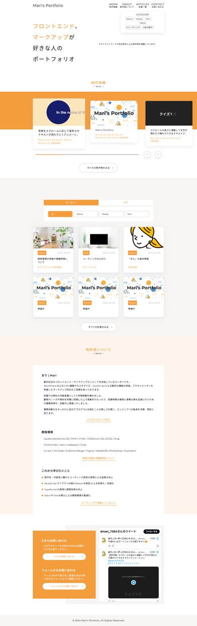 WordPress,WEBサイトのお悩み解決します 何でもご相談ください！ワードプレス化,機能追加,他 イメージ2