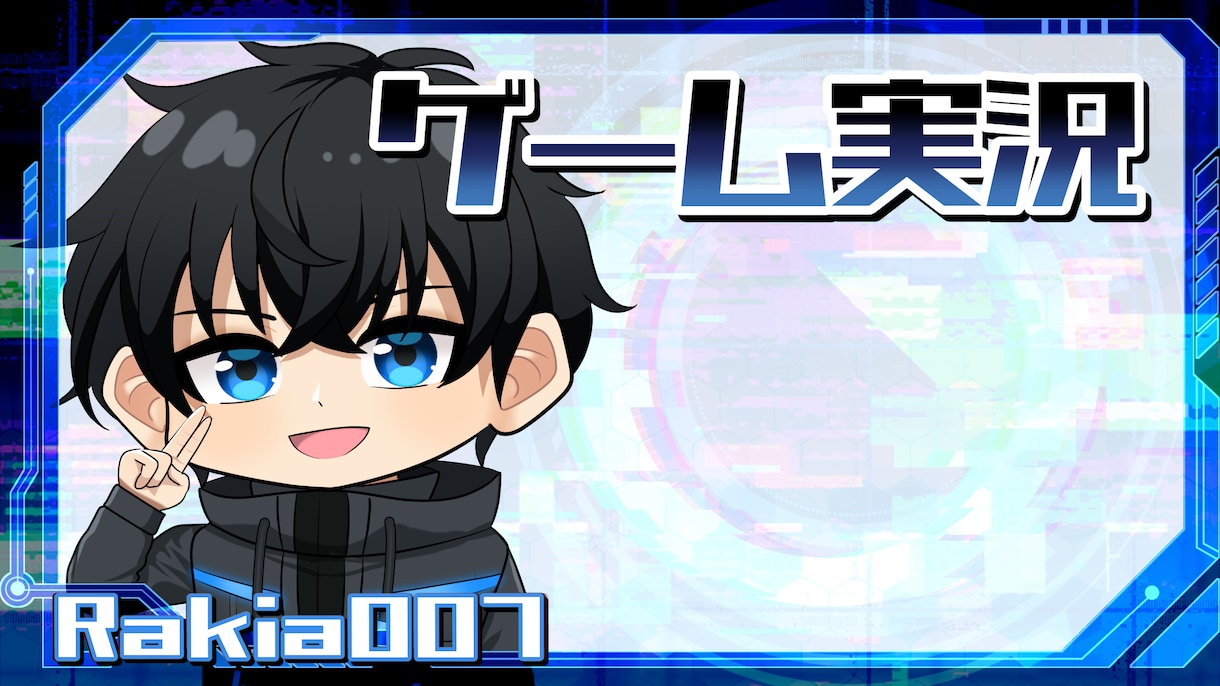 Vtuber・配信者向けのサムネイルを制作します 視聴者の目を惹くデザインを迅速に制作します イメージ2