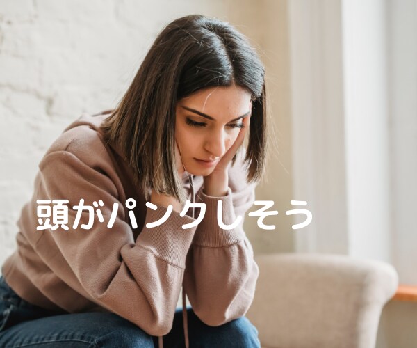 選べなーい！分からなーい！頭の整理に付き合います 自分の気持ちがわからない。どうしたらいい？どっちを選べばいい イメージ2