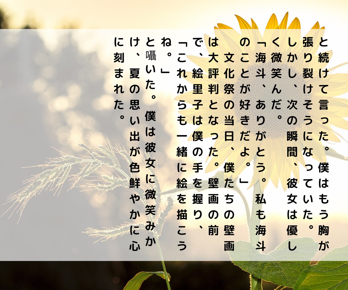 作文コンクールの最優秀賞受賞者が文章を執筆します お試しで猫の手を借りてみませんか？ イメージ4