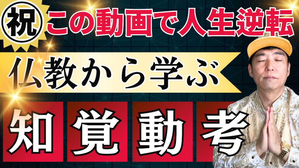 2本価格、動画編集、即日納品サービスあります ビジネス実績16年、TikTok、YouTubeなど動画編集 イメージ3