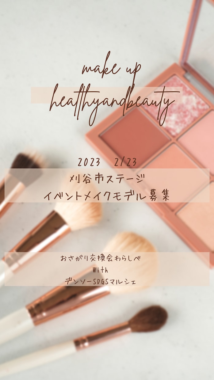 Instagram投稿画像分析後に作成します Instagramのインサイト分析お勧め投稿画像を作成します イメージ1