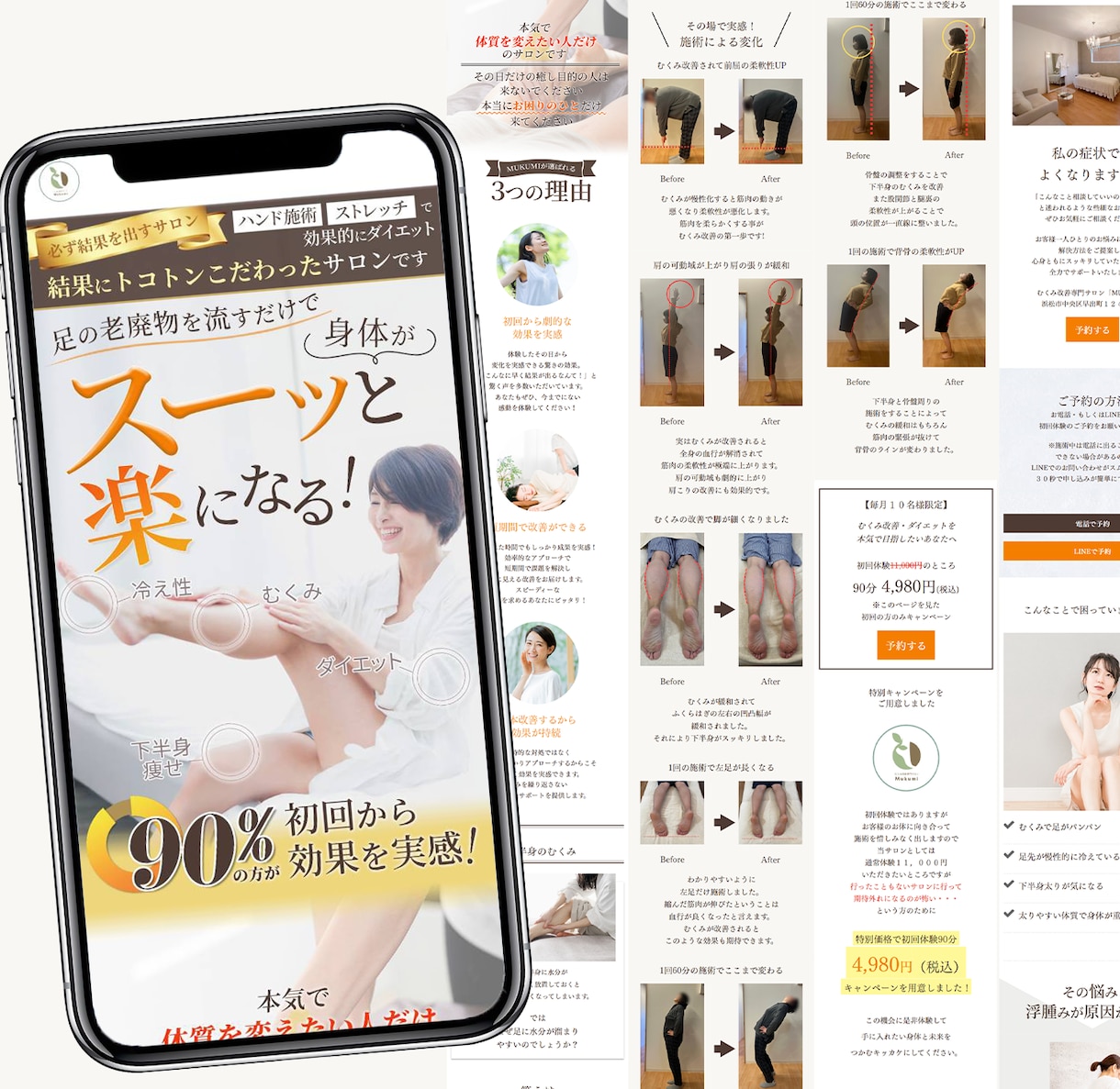 公開後は自分で更新できる！ペライチでLP制作します 第一印象で差がつくデザイン！修正無制限で安心サポート！ イメージ5