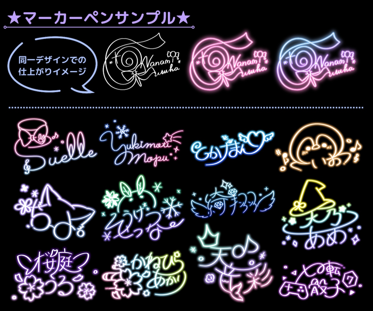 こだわりたい方向け✧︎個性溢れるサイン作ります 修正2回無料♪あなたのデザインイメージを形にします！ イメージ5