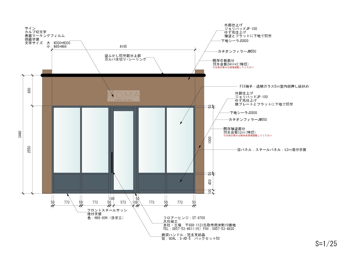 カフェスタイルな美容室をデザインいたします オーガニックでカフェナチュラルなデザインが得意です。 イメージ4