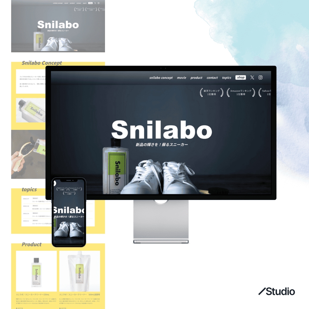 ご自身で更新できるホームページを制作いたします Studioのオシャレなテンプレートを使用します！ イメージ3
