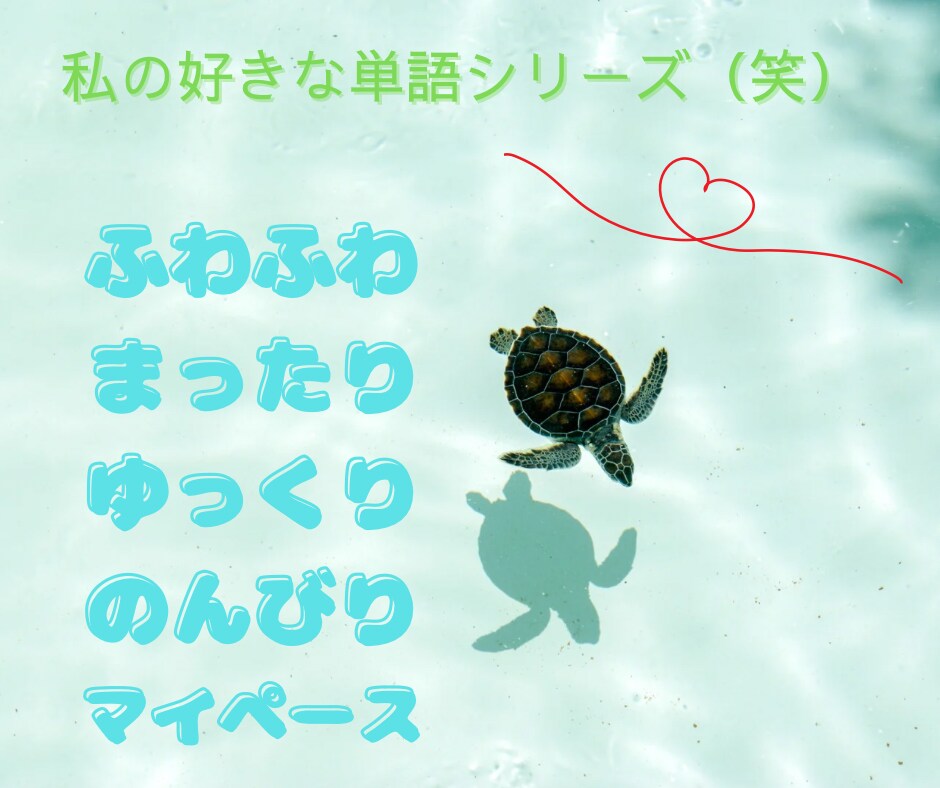 1分でも大歓迎∗*ﾟあなたの心を癒し寄り添います ただ誰かと話したい/カウンセリングじゃない/気楽に気軽に☺︎ イメージ4
