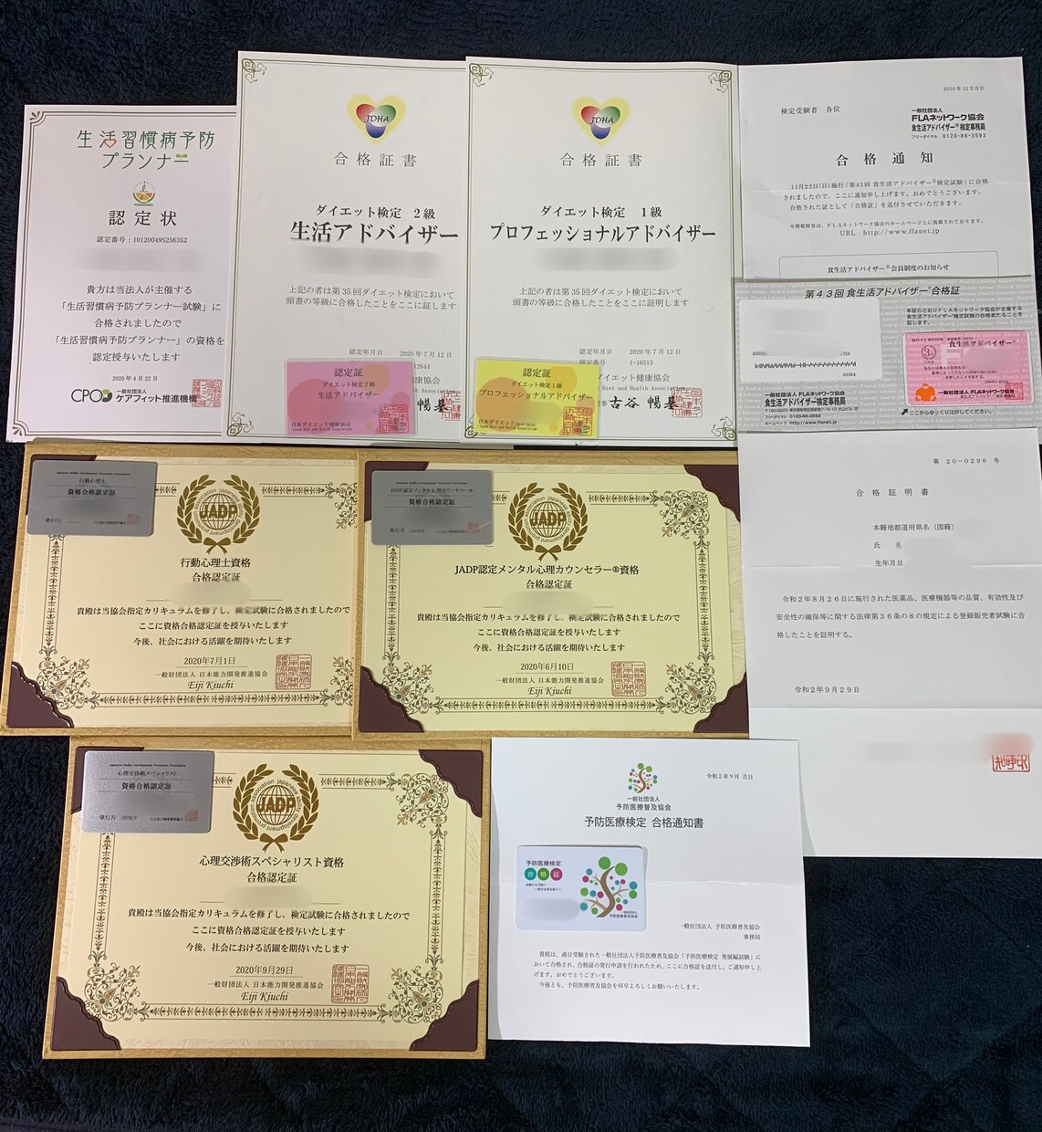 看護師など資格多数の知識人が相談します 看護師×心理カウンセラー×ダイエットアドバイザー×行動心理士 イメージ1