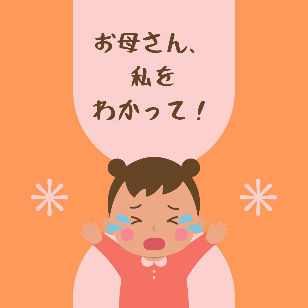 毒親育ち＊関わり方や生きづらさのご相談承ります 過干渉・過保護・束縛・ACなど親の呪縛から逃れ自由になれます イメージ4