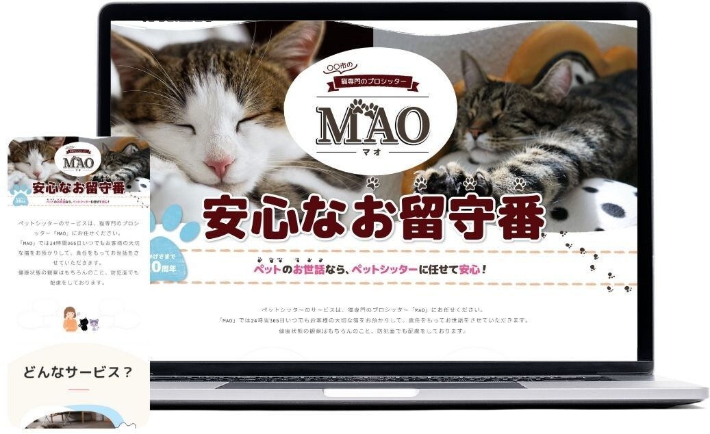 強みを分析し売上につながるホームページを作ります 丁寧なヒアリングで更新しやすいサイトを格安で制作します イメージ6
