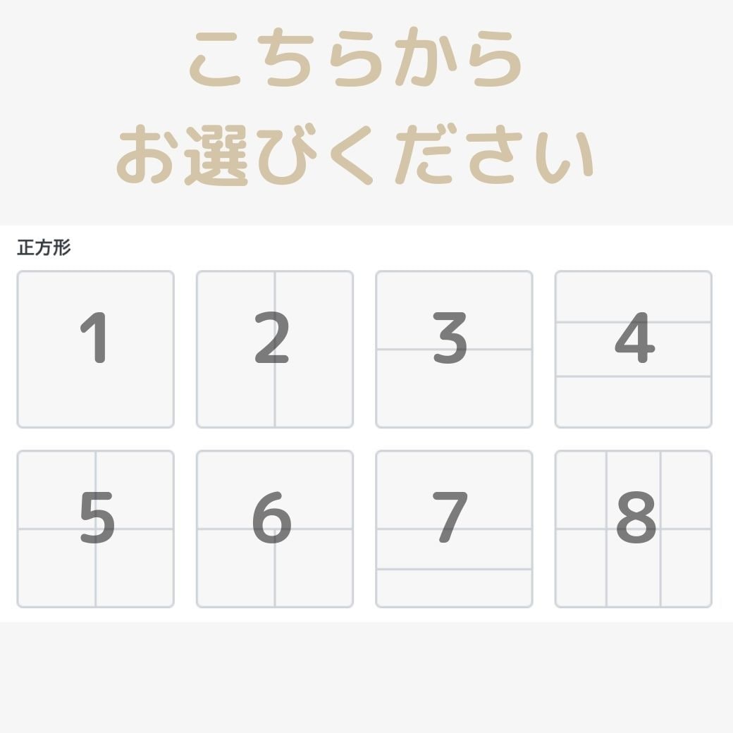 お好みのLINEリッチメッセージ作成します ☆集客・売上アップを目指します☆ イメージ6