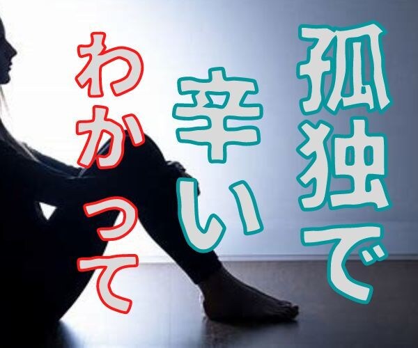 彼か私が鬱になってしまった。辛いし、悩んでいます 私にも経験があります。参考になれば幸いです。 イメージ2