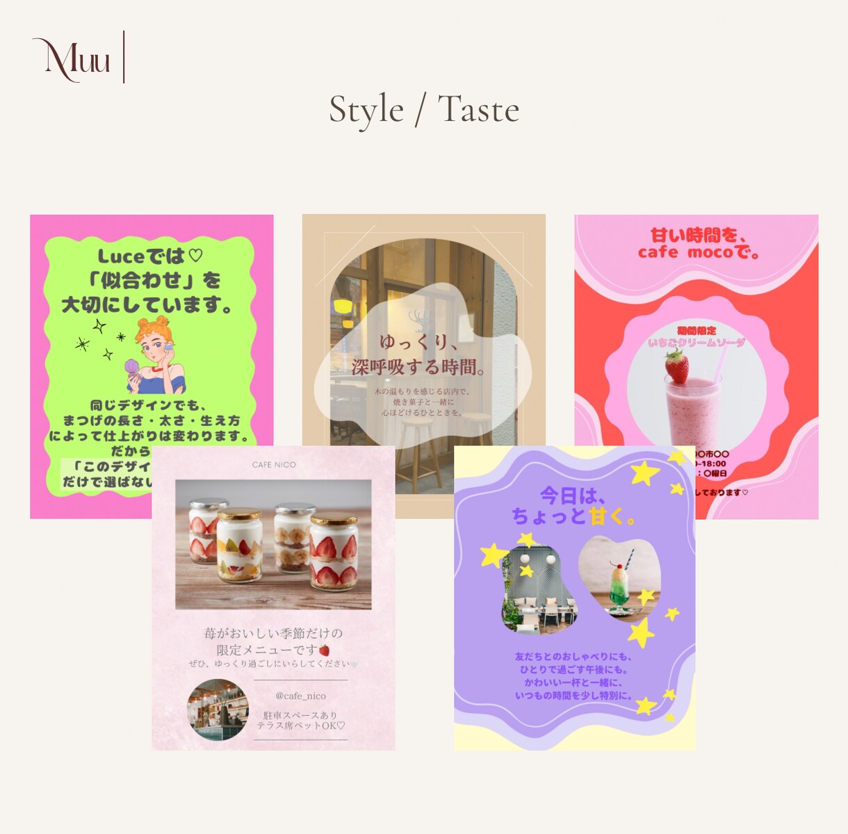 Instagram投稿をおしゃれにデザインします カフェ・美容・サロンなど、女性向けのお店におすすめです。 イメージ4