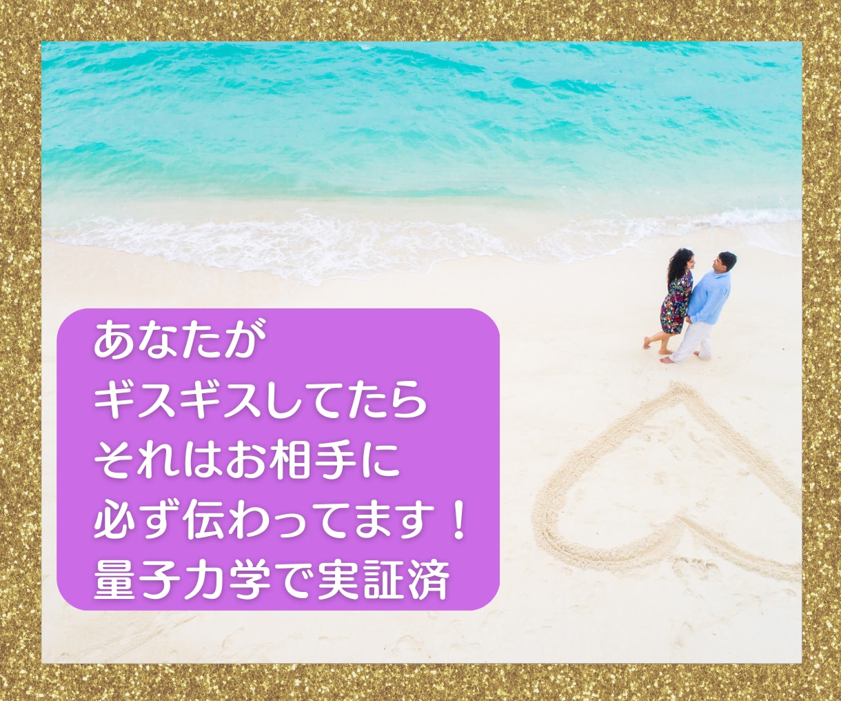 大手占い会社所属♡あの人の気持ち霊感精霊で占います 初回超お得♡大手占い会社所属の実力！気になるあの人の気持ち♡ イメージ10