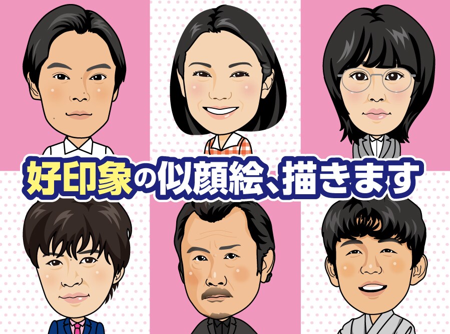 団体様割引有★好印象SNS用似顔絵アイコン描きます 1名様〜OK!ブログ、Instagram、Twitterに♪ イメージ7