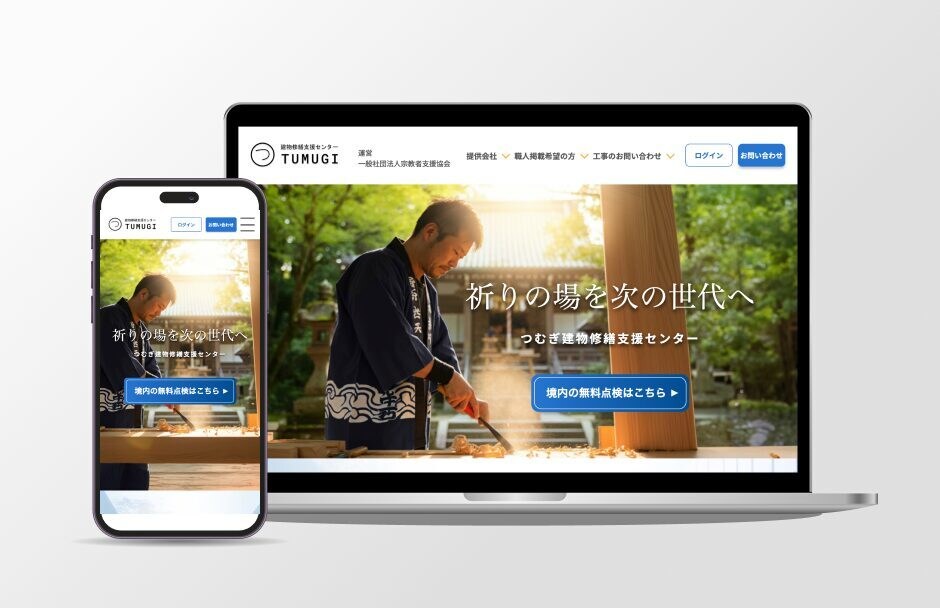 wordpressで集客に強いサイトを制作します swellでSEOに強く管理しやすいHPを作成 イメージ5
