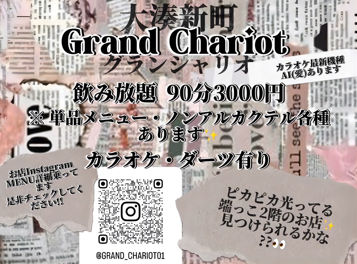 お店のロゴ・広告作成・まとめ動画編集します 相談しながらイメージを聞いて作成していきます！ イメージ2