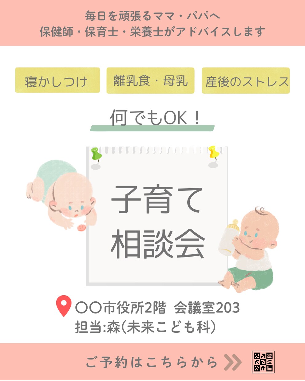 SNS投稿デザイン・画像作成いたします 温かみのあるデザインが得意です❀台本をご用意ください❀ イメージ5