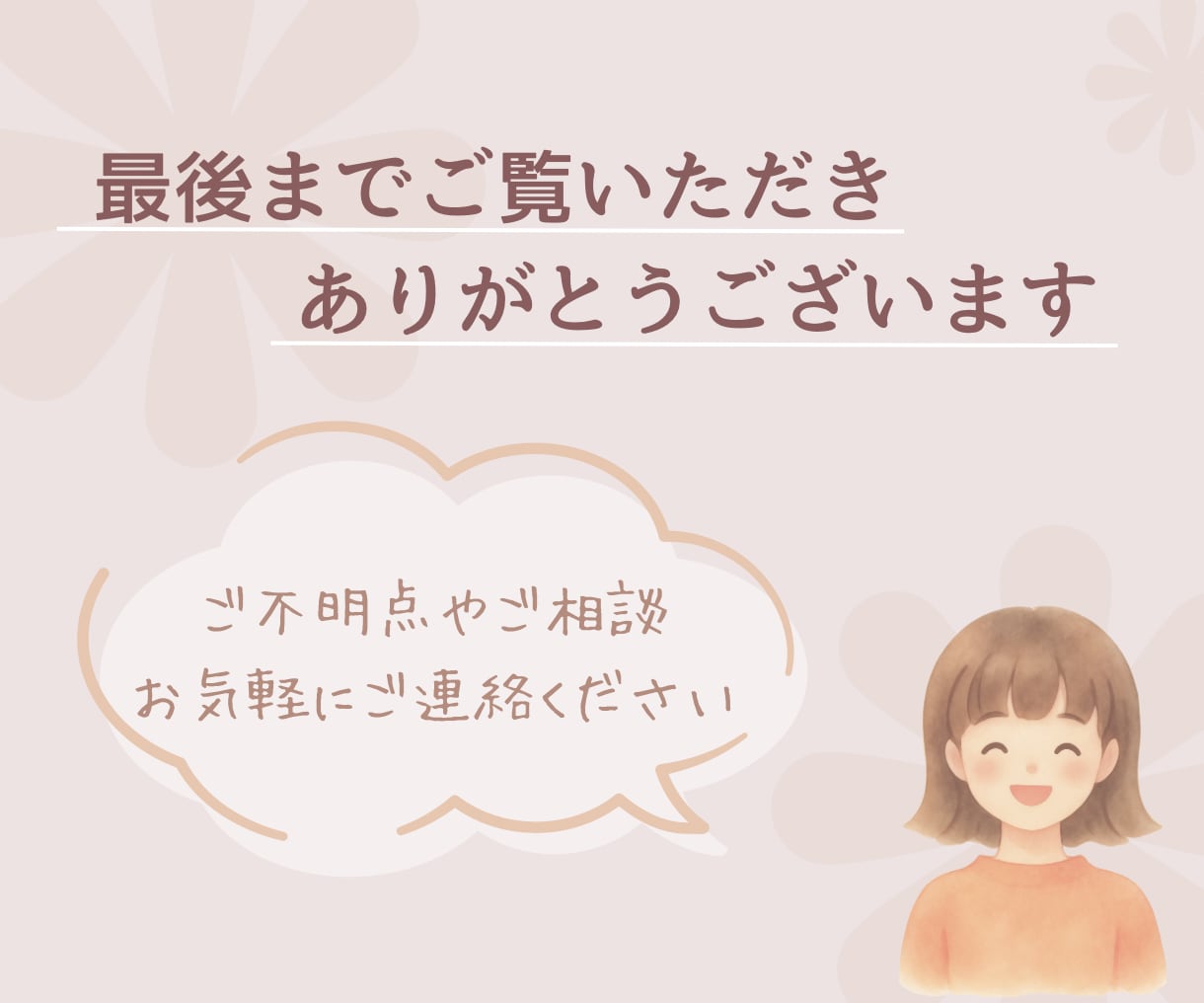 子育て、女性向けのInstagram投稿を作ります 元幼稚園教諭、現役ママ。相手に"伝わる"デザイン作成。 イメージ5