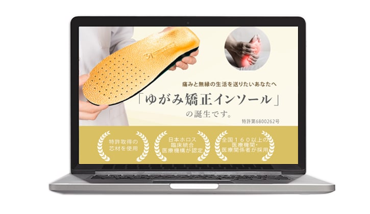 成果につなげるLPを制作します 初月レポート付き｜ヒートマップ無料導入で改善までサポート イメージ3