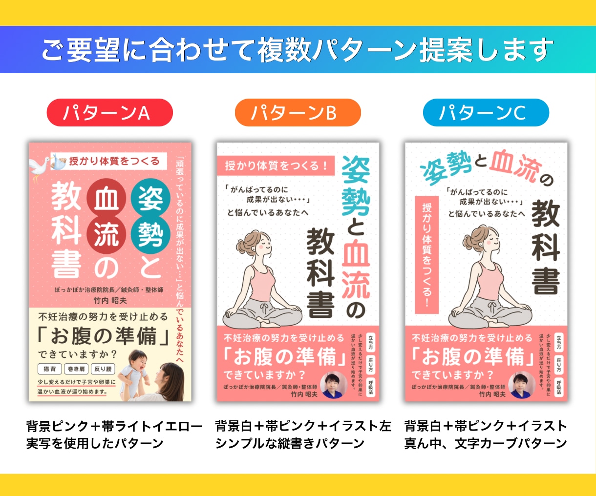 目を惹くkindle電子書籍表紙デザイン作ります Kindle作家ならではの視点で、心に残る表紙を提案します！ イメージ4