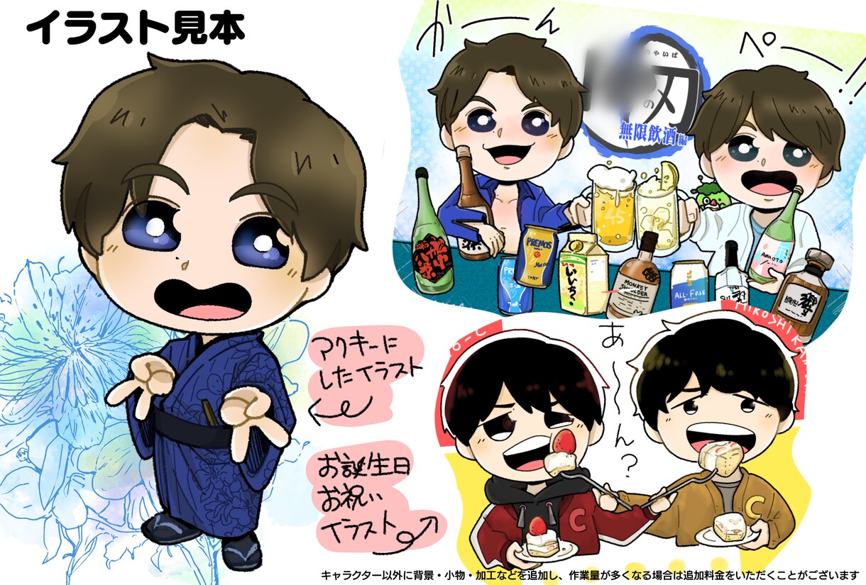 SNSアイコンに！似顔絵イラスト描きます デフォルメでかわいいキャラクターをお描きします！ イメージ3
