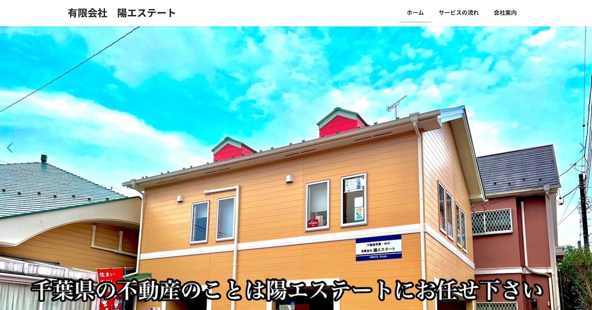 webで集客するための戦略的なHPを作成いたします 戦略MAP贈呈！マーケターによるSEOと高品質オリジナルHP イメージ8