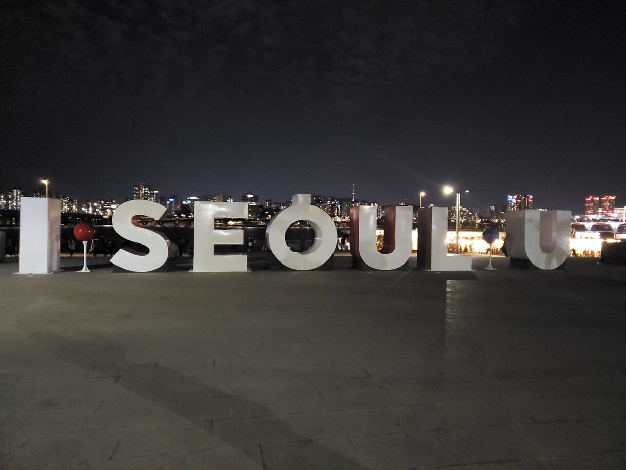 韓国語の翻訳いたします 韓国留学経験者(TOPIK4級)が韓国語の翻訳をします！ イメージ1