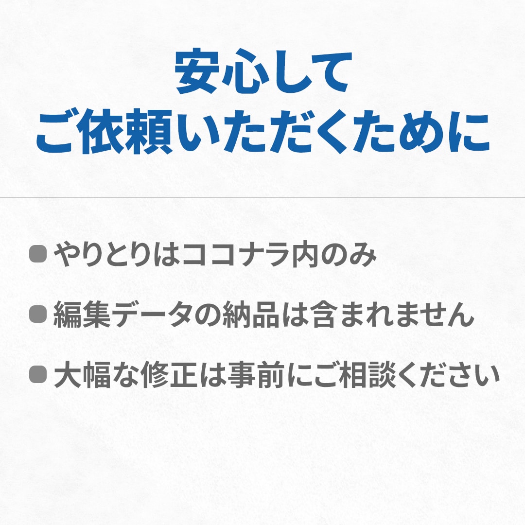構成から考える成果重視LP制作します 内容が決まってなくてもOK。丁寧に伴走します イメージ10