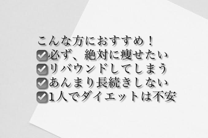 １日30分トレーニングや食事についてサポートします 30分のオンライントレーニングで理想の体型を目指しましょう！ イメージ1