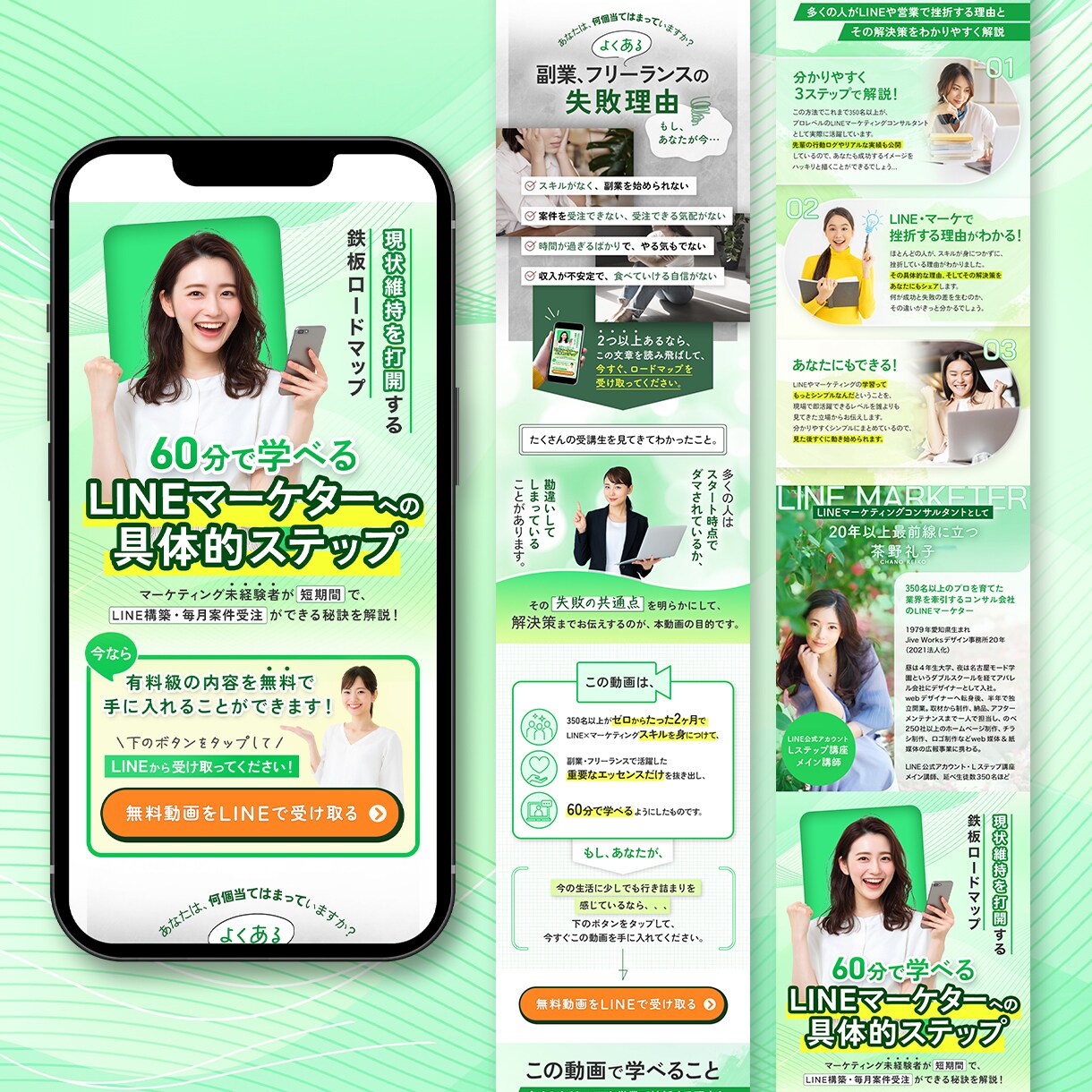 限定価格☆価値を伝え反応UP！高品質LP制作します 売れる構成・情報設計からSTUDIO実装まで丸ごとサポート イメージ4