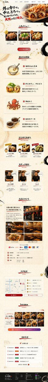 作るだけで終わらないWeb制作をします デザインもWordPressも丸ごと対応 イメージ6