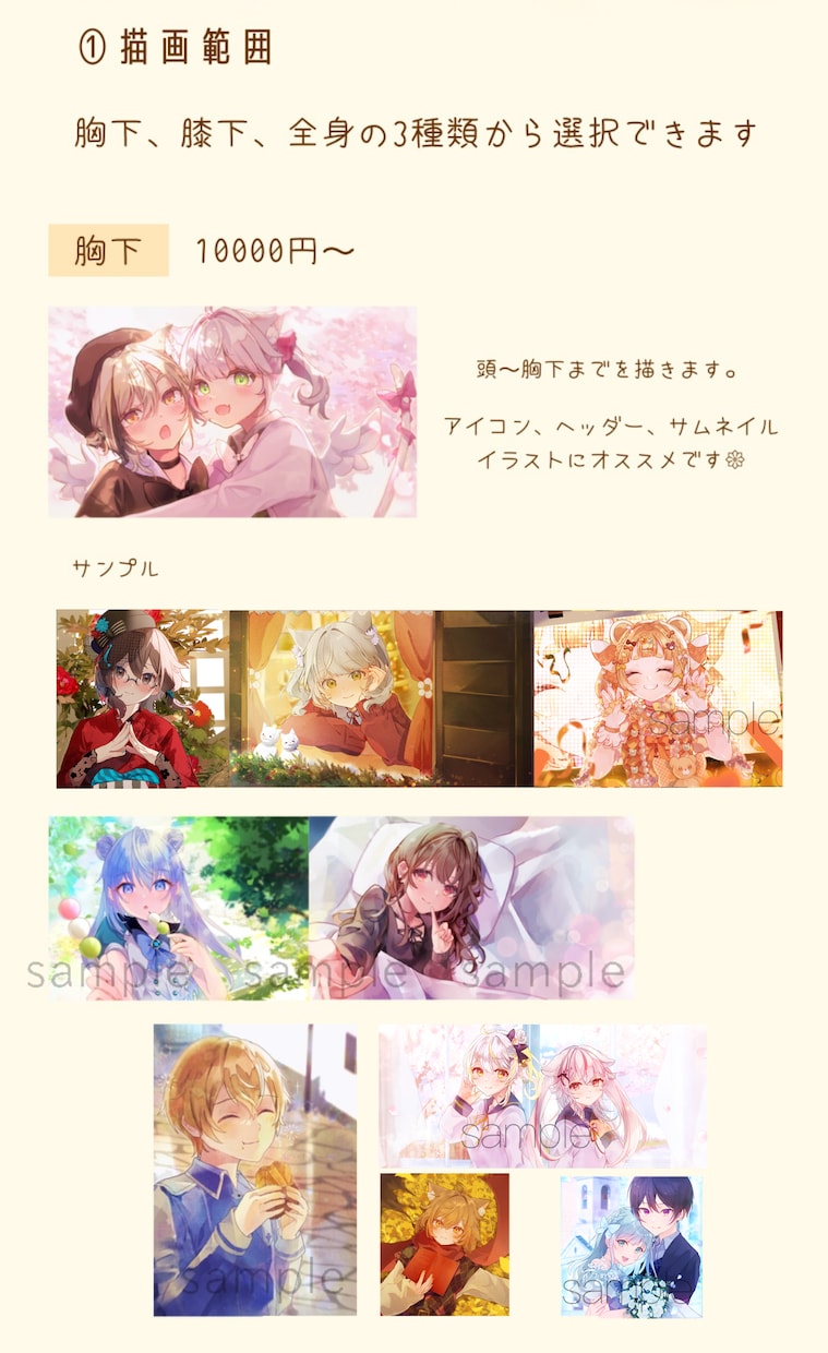 目を惹くファンタジーな一枚絵を描きます 壁紙・MVイラスト・挿絵等何でも描きます！プレゼントにも！ イメージ5