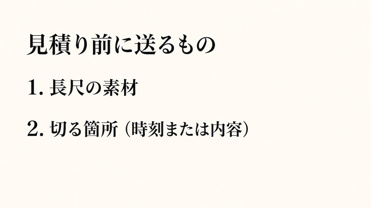 長尺からショートを切り字幕を乗せますます 長尺の素材がある依頼だけ受けます イメージ2