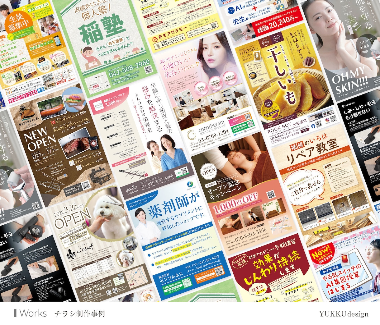 チラシで認知度UP！行動・集客に繋ぐデザインします 内容をパッと見て伝わるデザイン！歴20年印刷デザイナーが担当 イメージ8