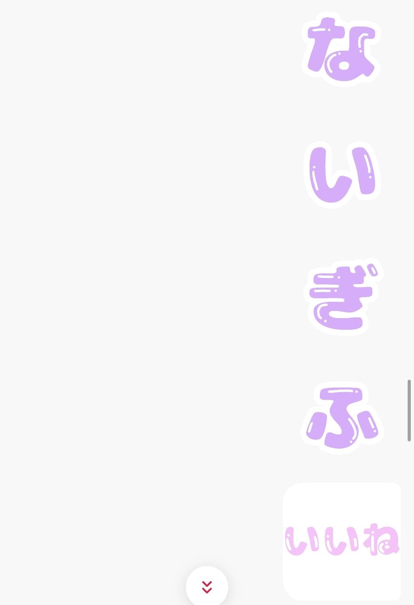 TikTok等のサブスク用のステッカーを作ります 1回のご購入につき10個作成させていただきます！ イメージ8