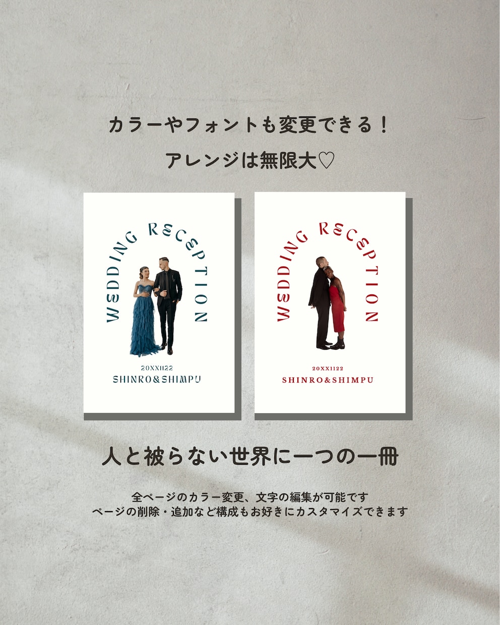 上品で洗練された雑誌風プロフィールブックが作れます シックで洗練された大人ウェディングに♡スマホで簡単！ イメージ2