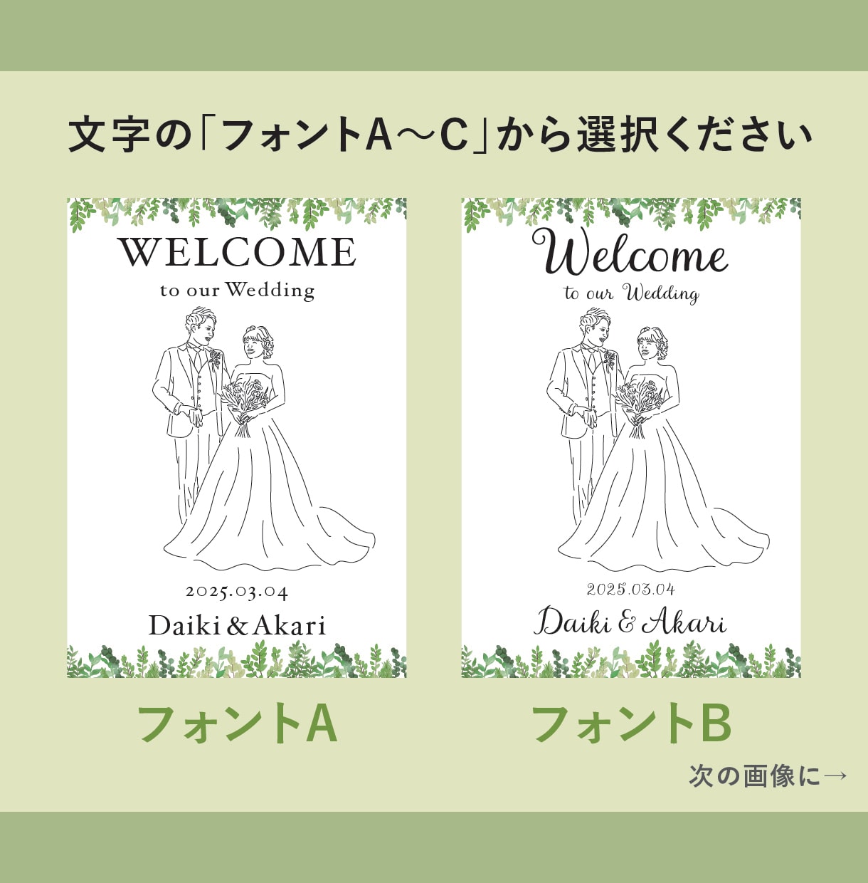 どんなシーンもイラストに♪結婚式のデザイン承ります オシャレなウェルカムボードやサンキュータグをデザインします イメージ4