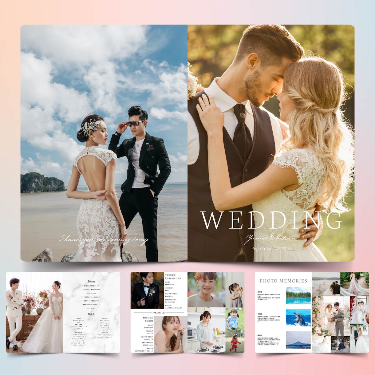 写真と想いを込めて。プロ仕様の冊子がつくれます 【Canva対応】理想のプロフィールブックを作るテンプレート イメージ1