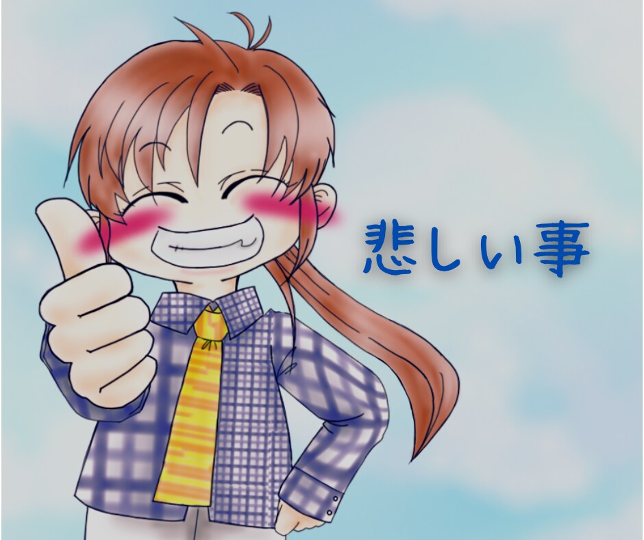 あなたの聞いて欲しい事、話したい事、お聞きします 愚痴、悩みを吐き出したあと、笑顔で楽しくお話しませんか？ イメージ6