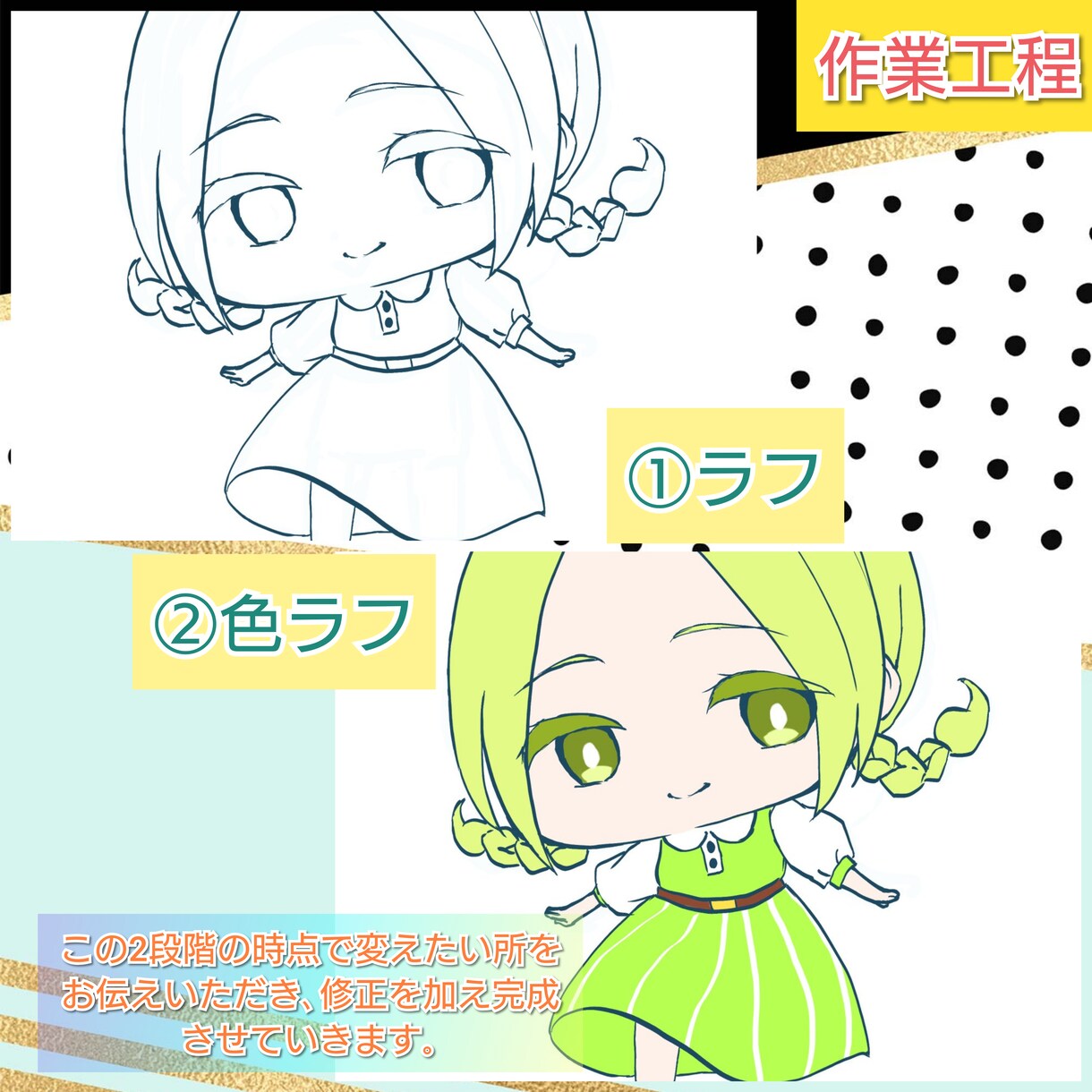 あなたのアイコン作成します デフォルメや等身､お好きな方を選べます※表情差分も承ります イメージ2