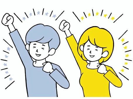 恋愛、仕事、夢など話聞きます 何でも話して下さい　悩み解決スッキリしましょう イメージ1