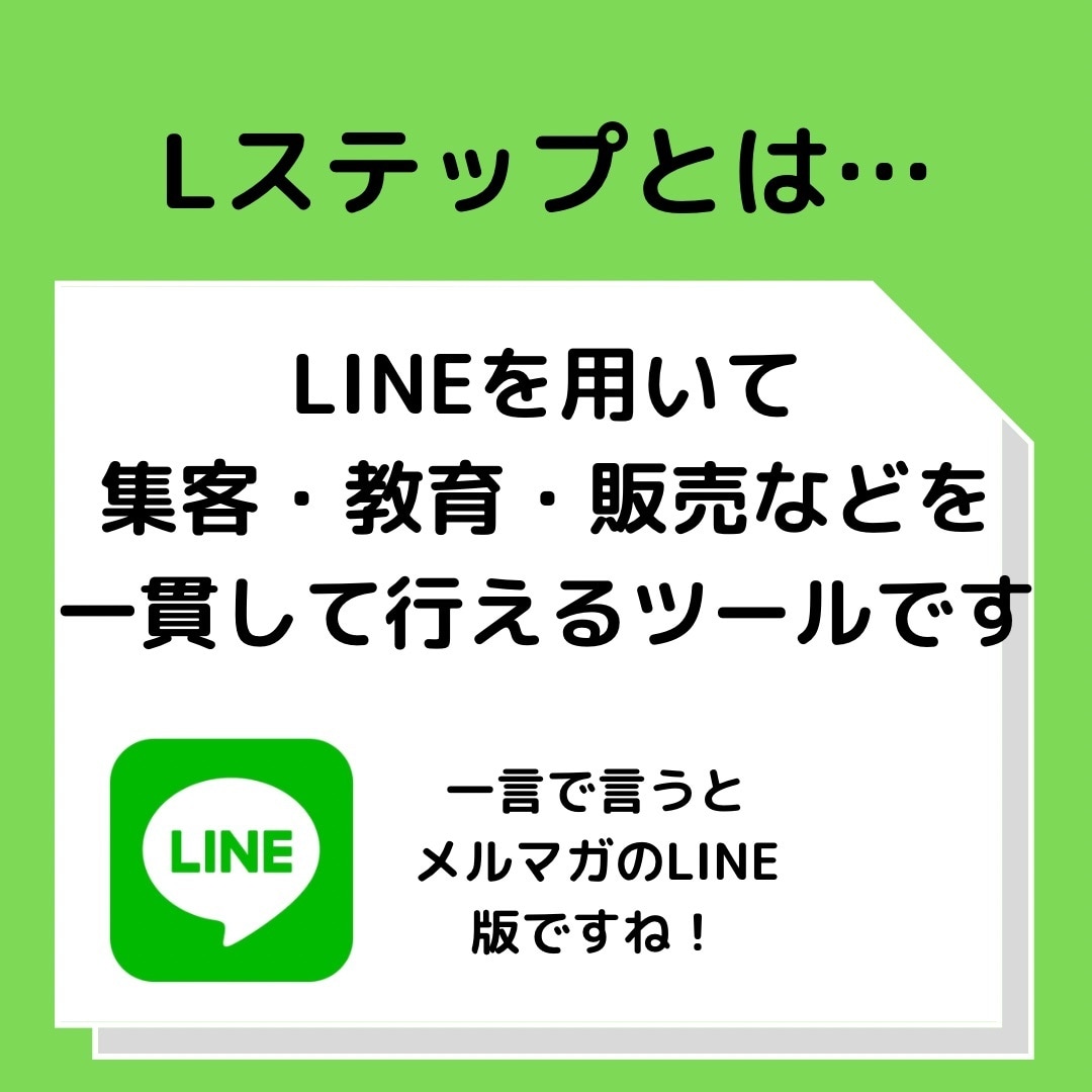 Lステップ構築代行・公式LINE運用請け負います 1日12時間確保できるので即構築、即納品可能です！ イメージ2