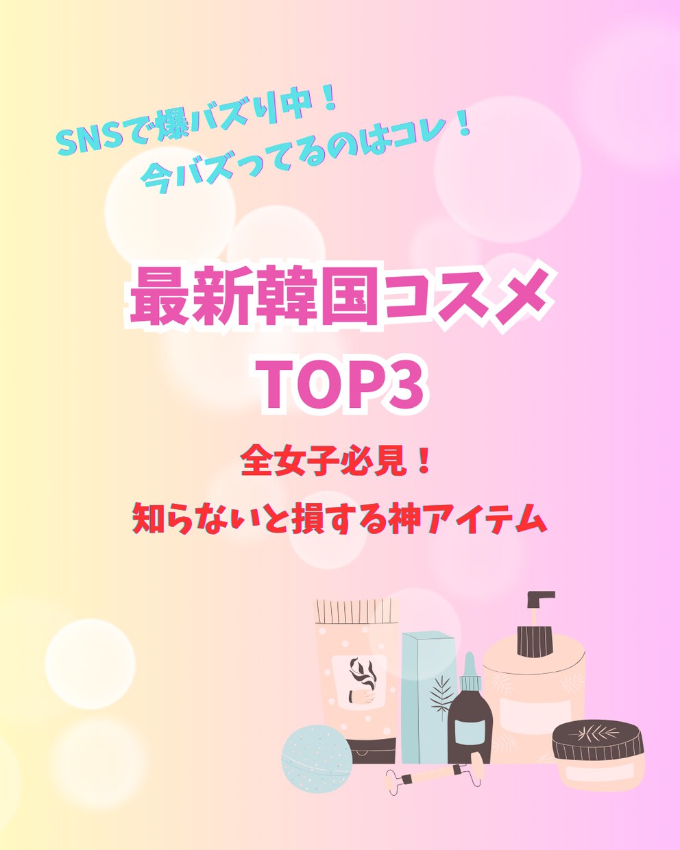 インスタバナー等作ります あなたの想いが届く、特別な一枚を。 イメージ2