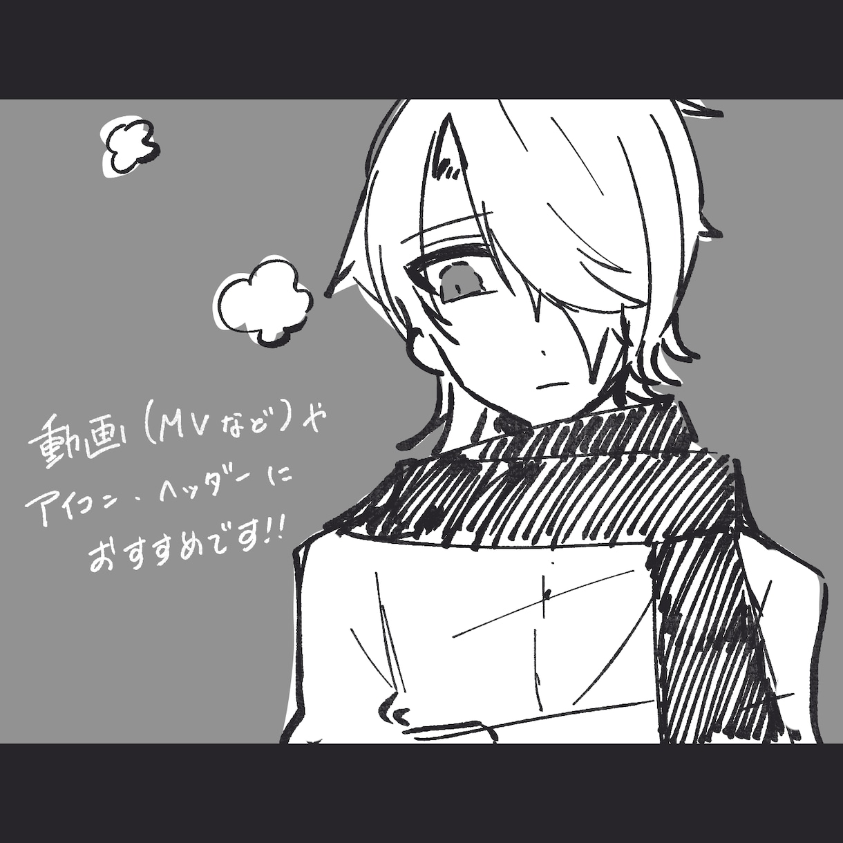 ざくざく手描きイラスト【1枚500円】制作します ゆるいラフな雰囲気のイラストを低価格で制作します！ イメージ2